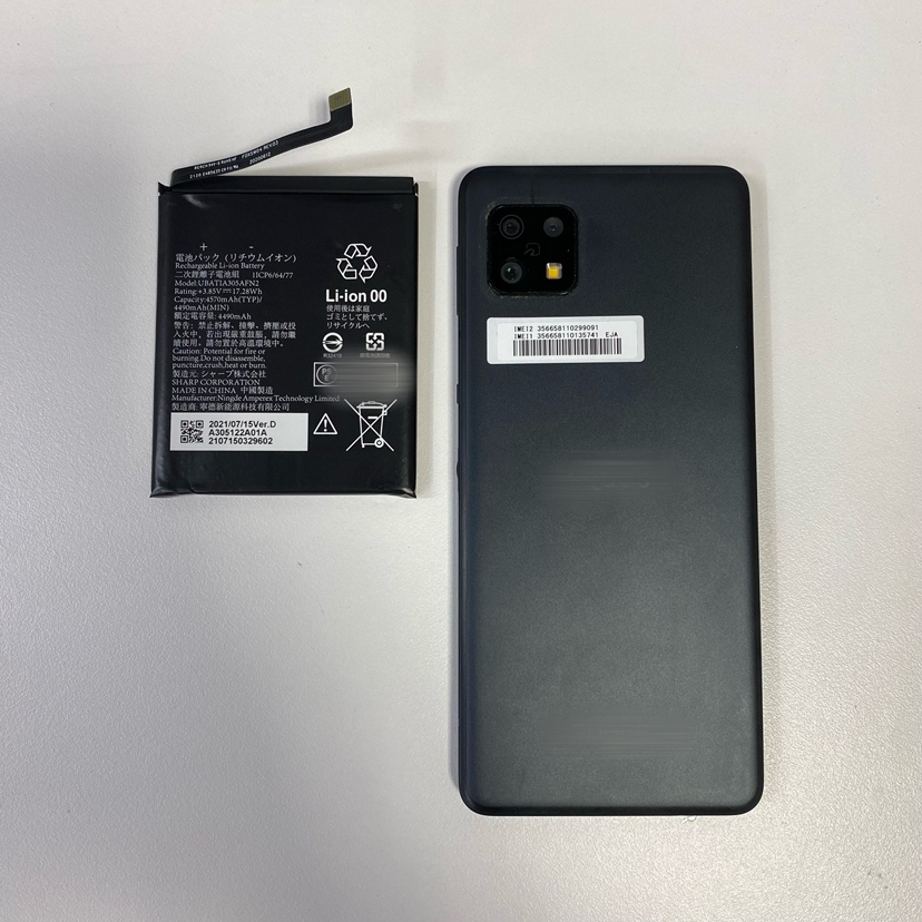 AQUOSsense6バッテリー交換（アクオス）